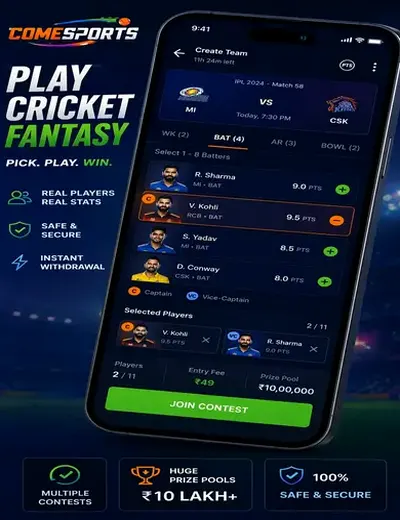 Www9b999 (9 b 999) fantasy cricket & matchday visual 2